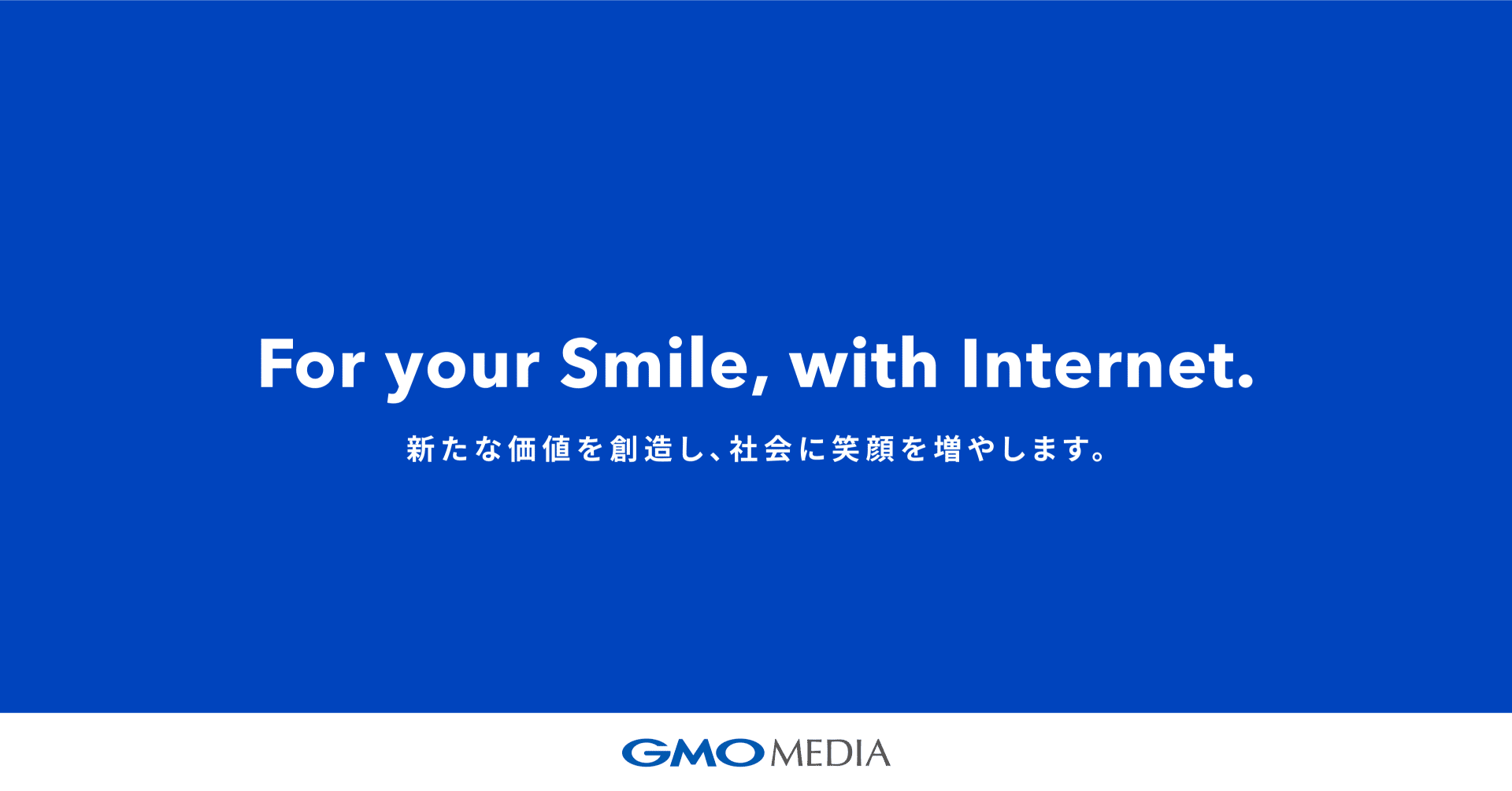 GMOメディア株式会社｜note