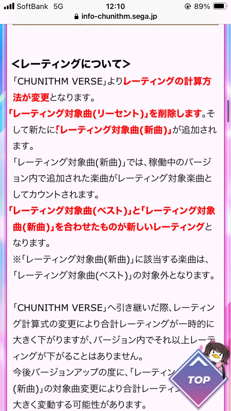 公式サイトより