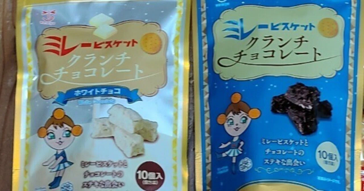 ミレー ビスケット やなせたかし