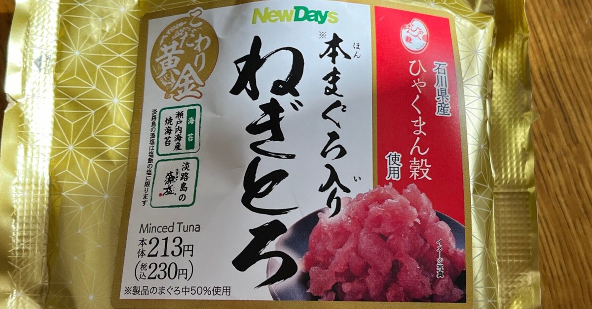 久谷焼き！、石川県産… 九谷焼（石川） || THE COVER NIPPON