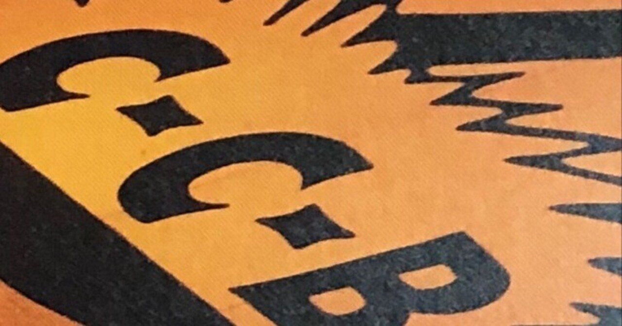 C-C-B全曲一言レビュー その1｜猫星