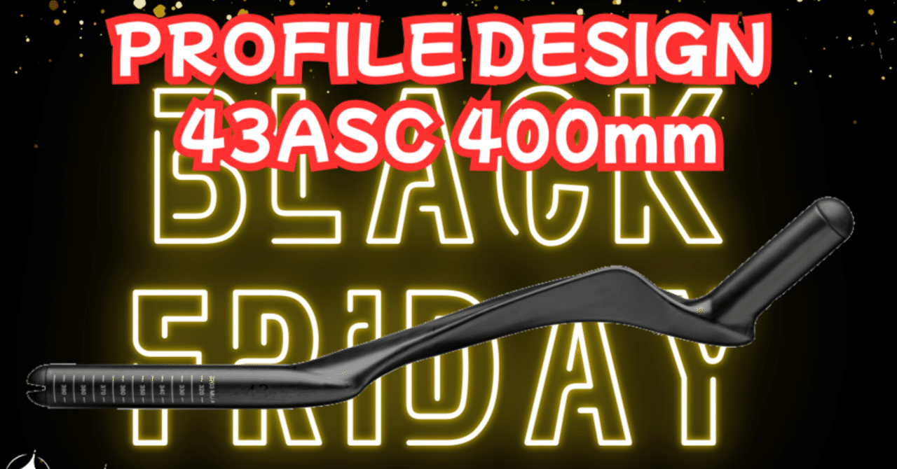 BLACK FRIDAY】3本限定 PROFILE DESIGN 43ASC カーボン