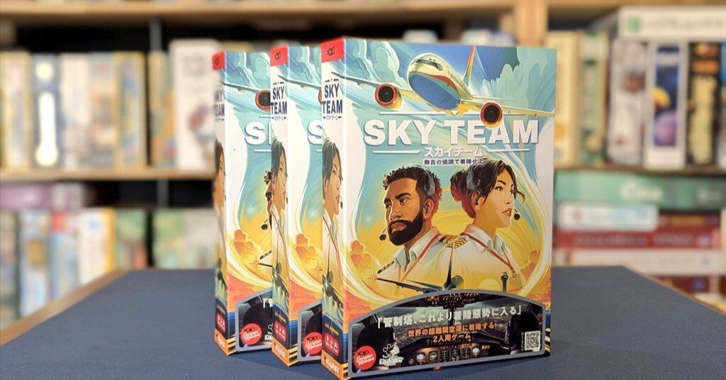 ホビー > ボードゲーム > ジャンル > ダイスロール > スカイ