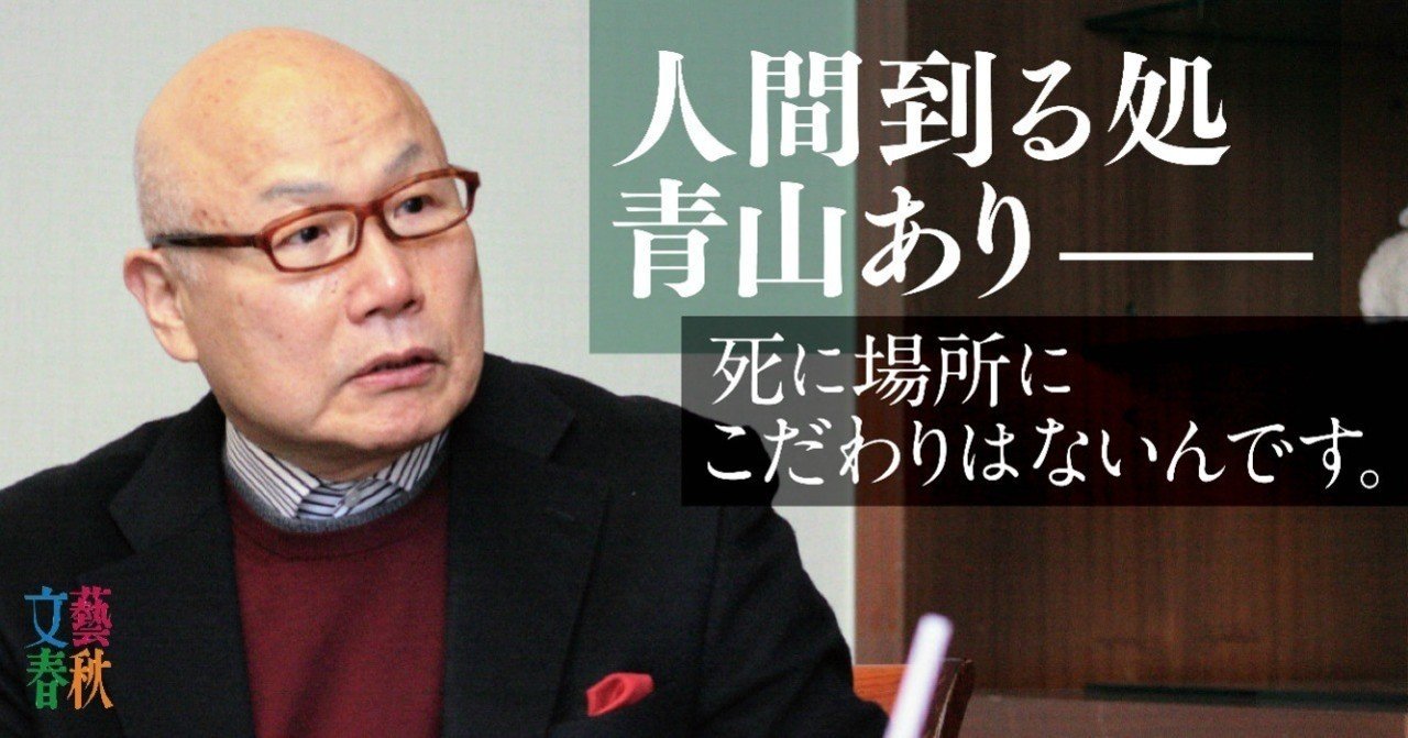 許永中の告白「イトマン事件の真実」〈過去の悪行から新ビジネスまで10時間語り尽くした〉