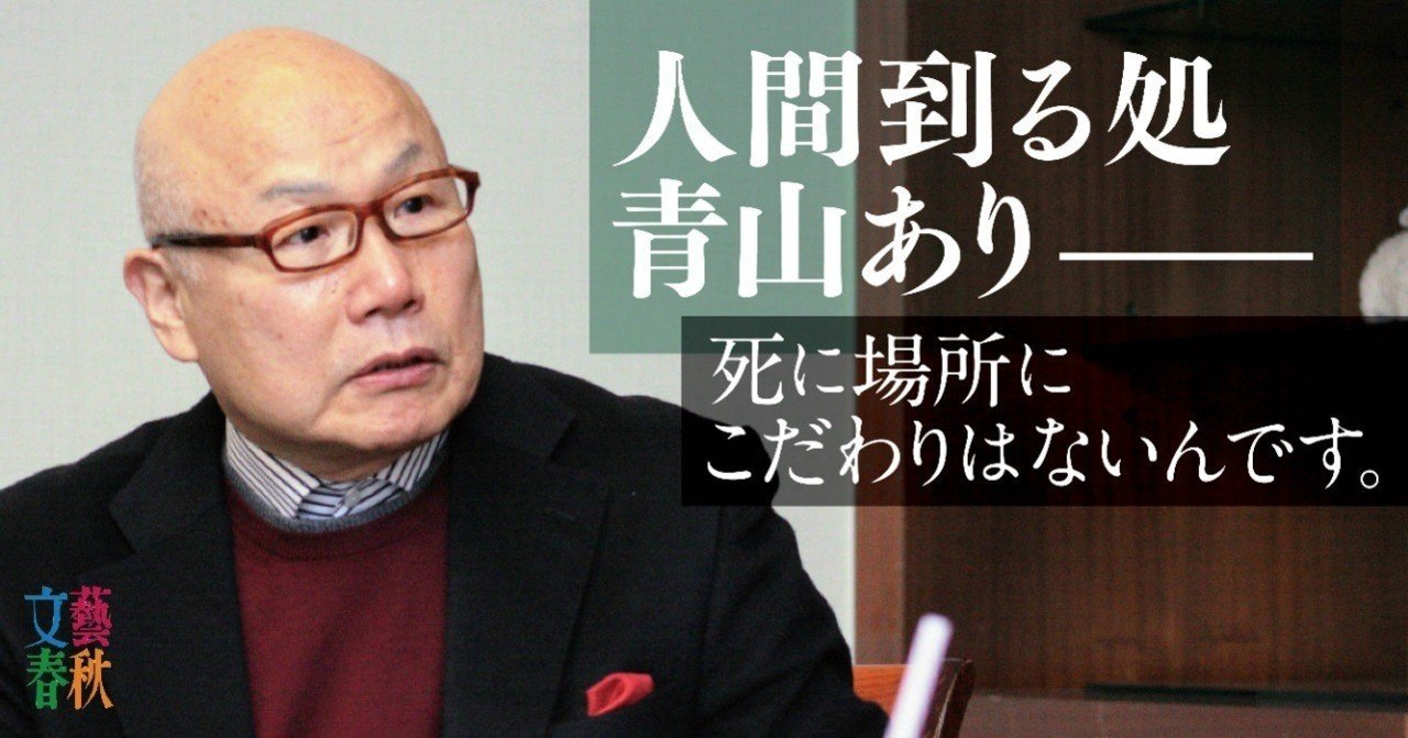 許永中の告白 イトマン事件の真実 過去の悪行から新ビジネスまで10時間語り尽くした 文藝春秋digital