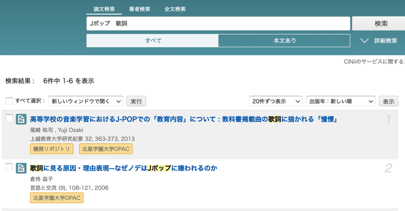 論文をググる技術 まつーらとしお Note 論文をググる技術 まつーらとしお Note