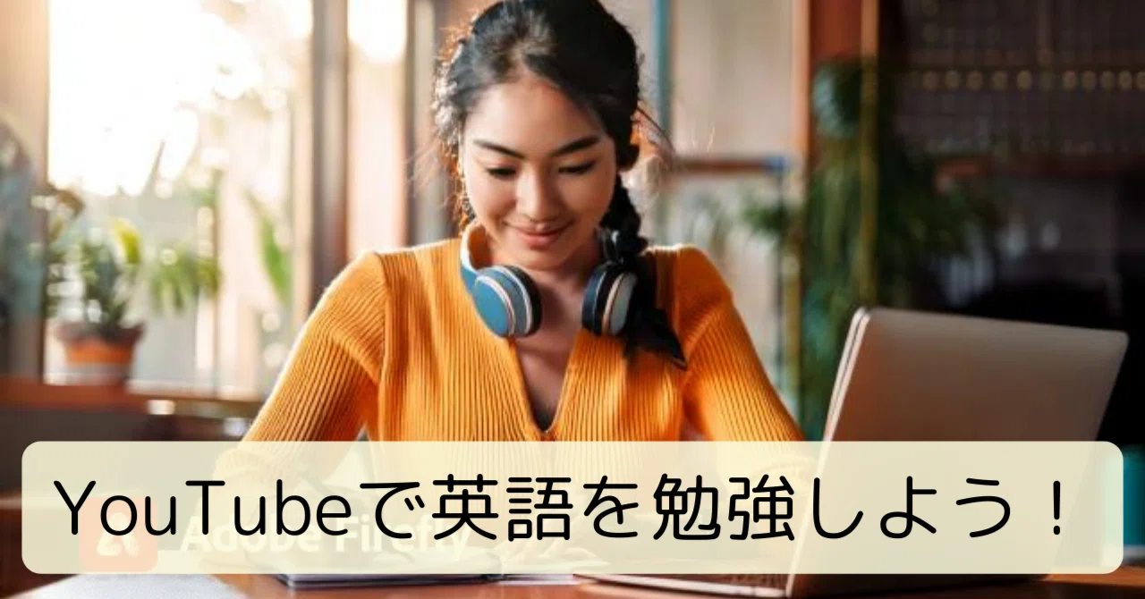 Learning English on YouTube: Practical Methods for Enjoyable and ...