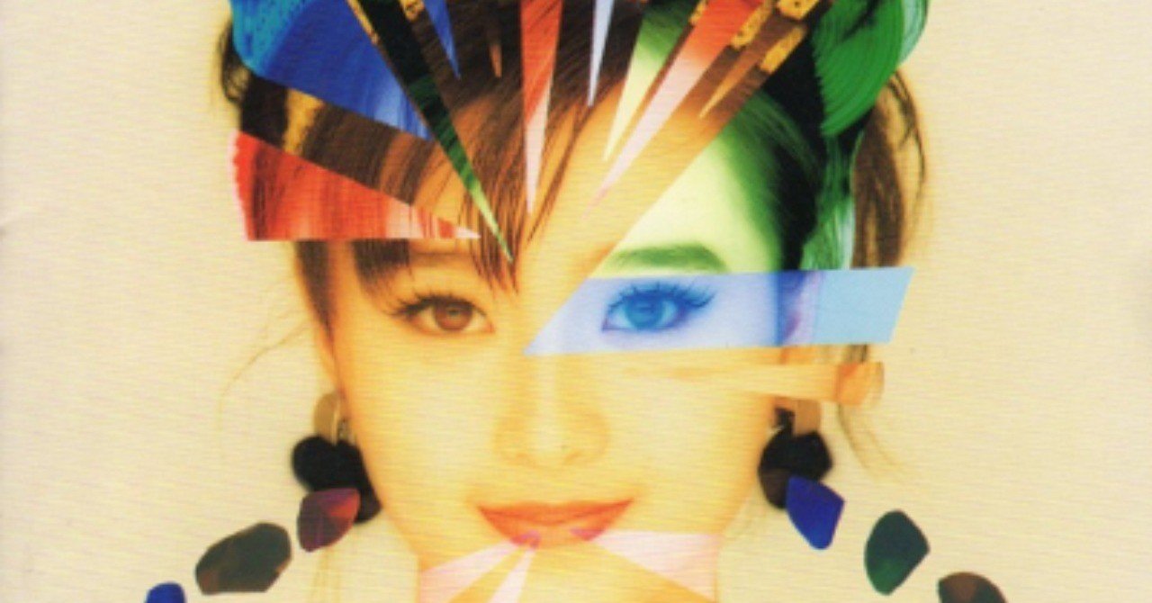 一番の怪作といえる：酒井法子 - マジカル・モンタージュ