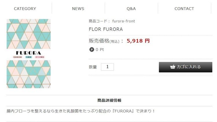 フロルフロラ口コミ の新着タグ記事一覧 Note つくる つながる とどける