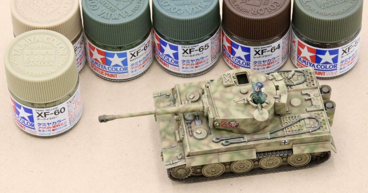 プラモデル塗料等消耗品まとめ 引退品 塗装済み完成品 第3弾 零戦五二丙型 第721海軍航空隊（神雷部隊