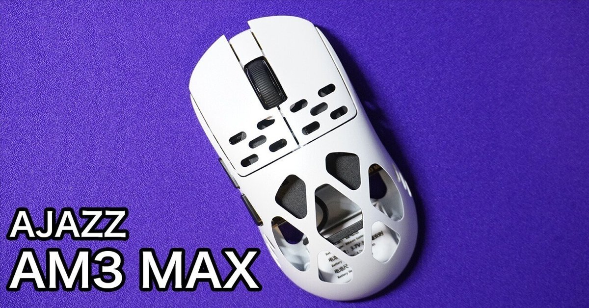 AJAZZ AM3 MAX White AM3 - 製品詳細 | パソコンSHOPアーク（ark）