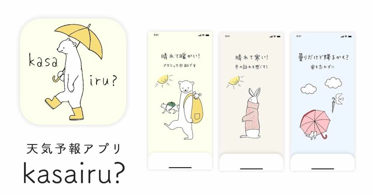 動物画像無料 50 素晴らしいfoxy イラスト アプリ 動物画像無料 50 素晴らしいfoxy イラスト アプリ