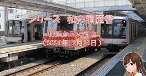 藤田 敦 第33回電磁現象及び電磁力に関するコンファレンスMAGDA2024