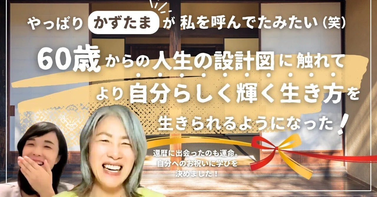 運命変わりましたと嬉しいお声！限定1名様！あなただけの特別な 