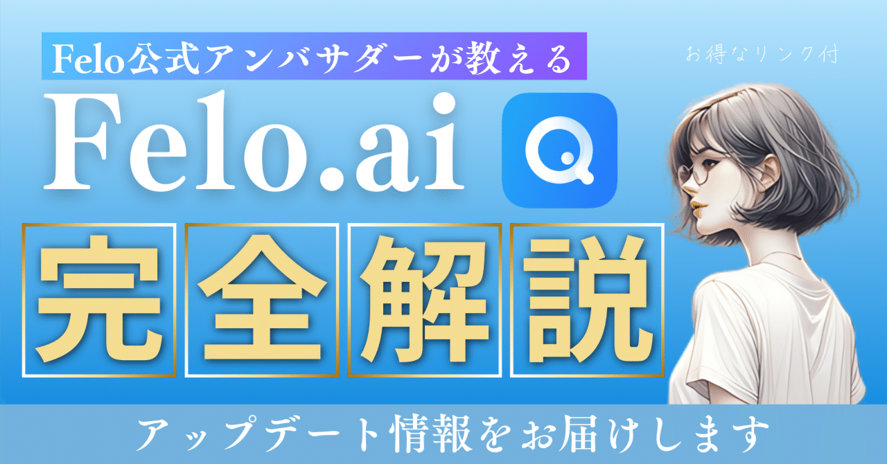 ③ UN-GO 直筆レイアウト2枚 (検索用 原画 設定資料 動画)