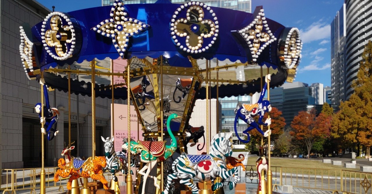 ルイヴィトンのメリーゴーランド｜オラータ企画