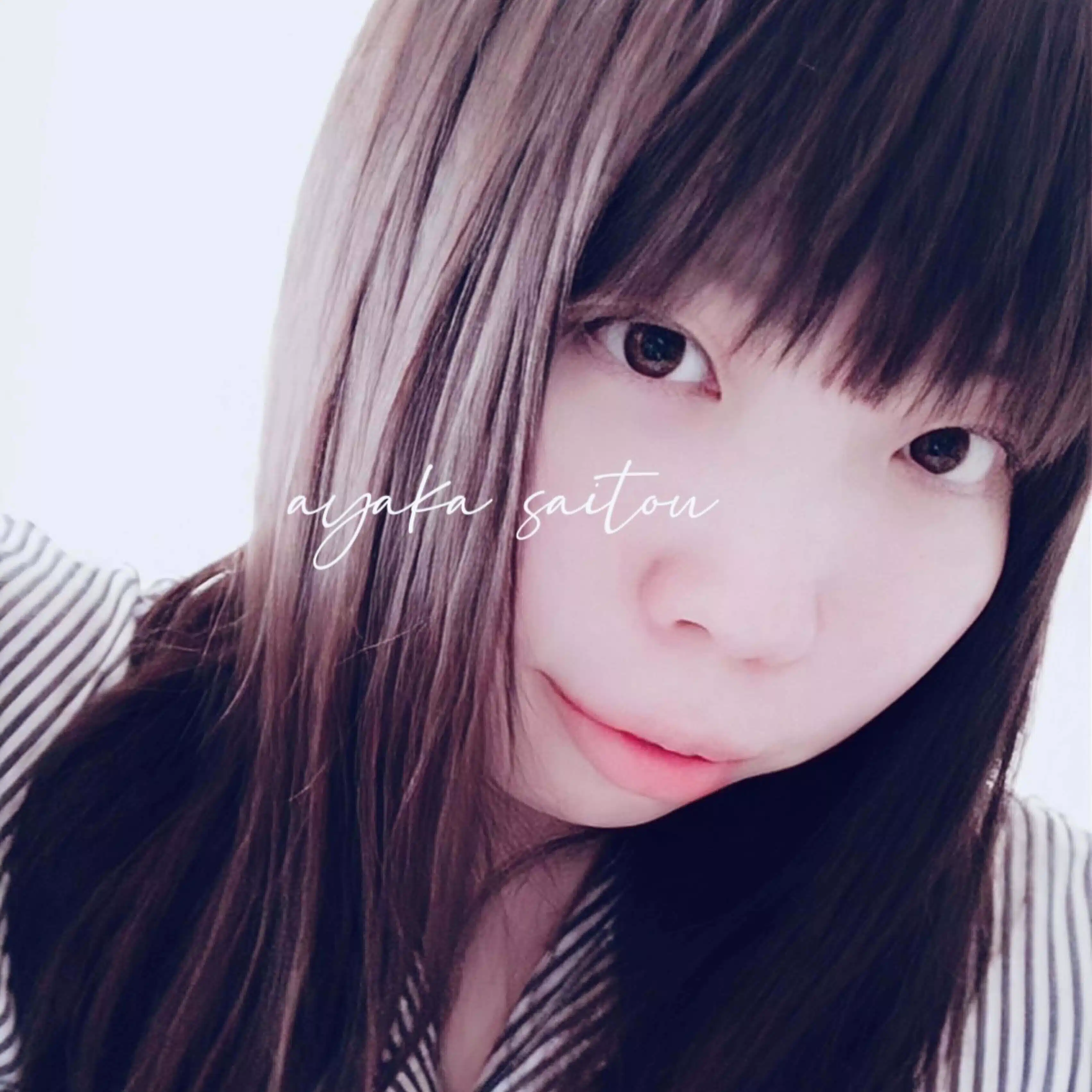 齋藤綾嘉