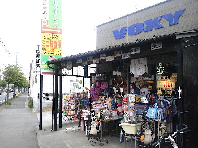 Voxy 新座 若狭たけし 漫画家 Note