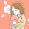 さくら|自分に優しくなれる言葉の贈りびと