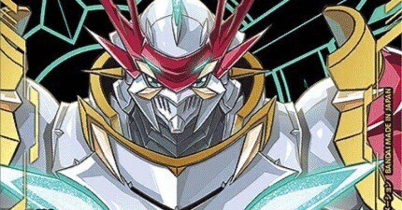 デジカ】デュークモン【デッキレシピ】｜凛