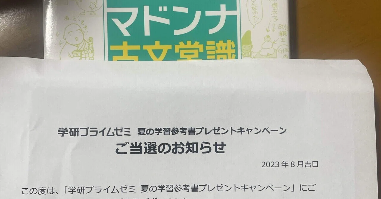 高校を辞めた話｜あーちゃん