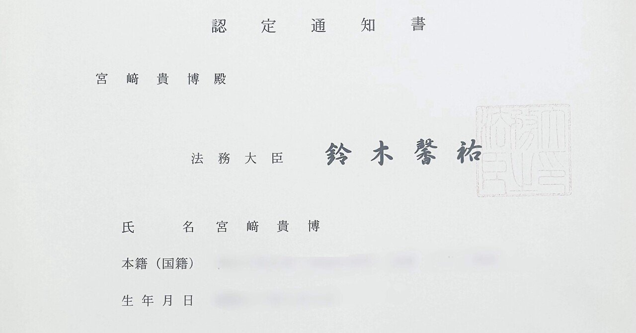 条解弁護士法 第5版 (全弁協叢書) | 日本弁護士連合会調査室 |本