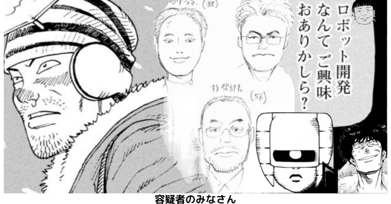 天国大魔境様 rectangle_large_type_2_c7de920