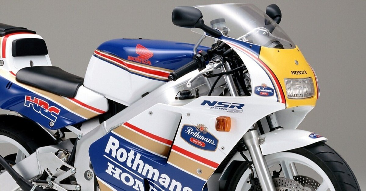 もう乗っていないバイクの話（4）「上級の快速サラブレッド