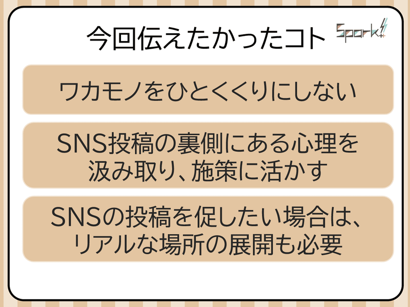 コメント 2019-11-27 200253