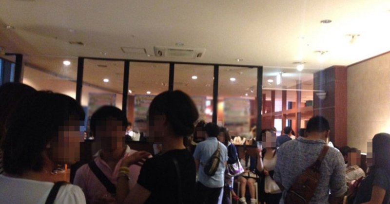 小規模な街コンみたいなフリー形式の婚活パーティー体験談 初心者向け婚活ナンパのススメ Note