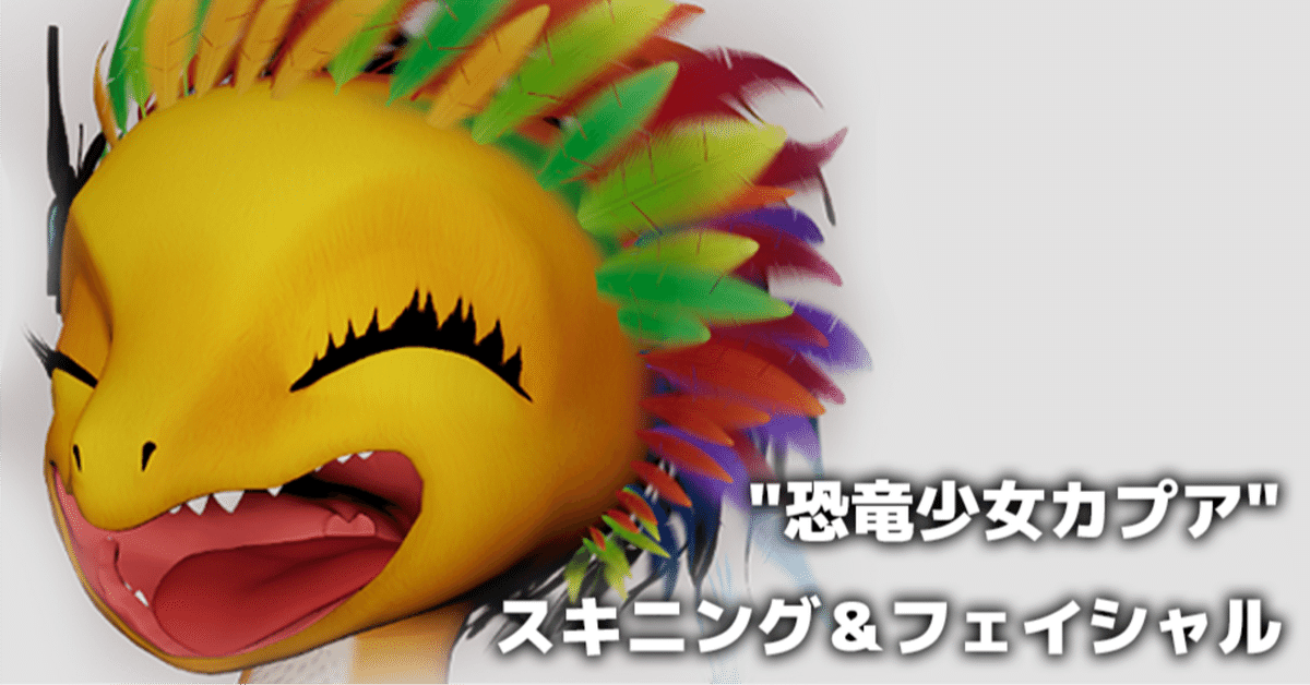 3Dフェイシャル・アニメーション : 頭部の造形&リップシンク・テクニック 3Dフェイシャルアニメーション―頭部の造形&リップシンク