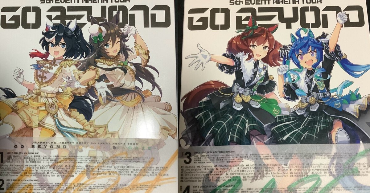 ウマ娘5thライブWISH&GAZE Blu-ray発売記念上映イベントに行っ ウマ娘5thライブWISH&GAZE Blu-ray発売記念上映イベントに行っ