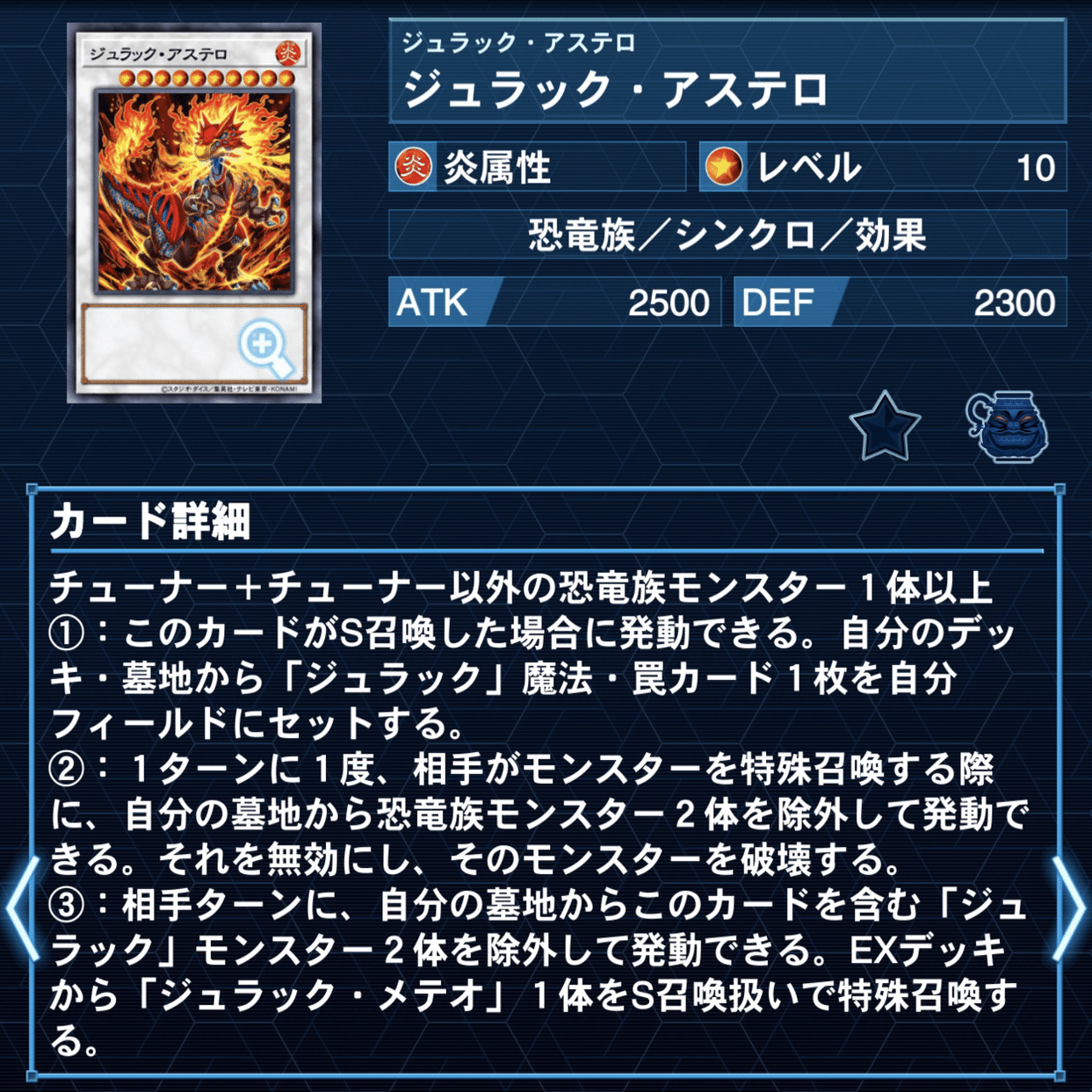 ジュラックデッキのあれこれ｜円盤ムスキー@YP