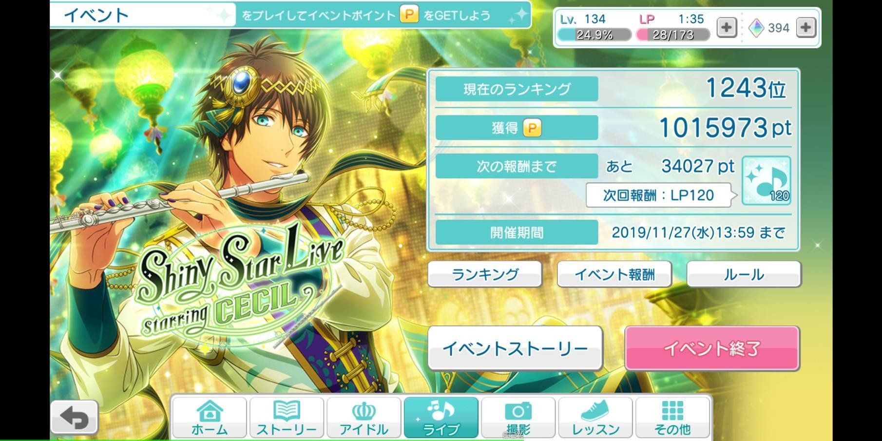 シャニライ初心者が3000位目指して推しイベントを走った Note