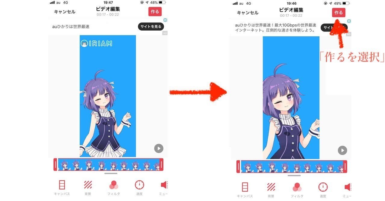 コラム ライバーが待受画面で動く Live壁紙 のつくり方 Iriamふんわりジャーナル Note コラム ライバーが待受画面で動く Live壁紙 のつくり方 Iriamふんわりジャーナル Note