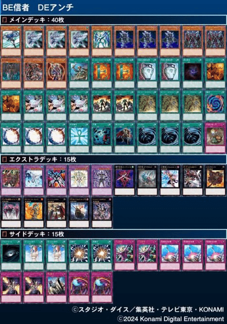 871 DREVのみ　エフェクトヴェーラー　強欲で謙虚な壺　1103環境 m88617628097_1.jpg?1725972314
