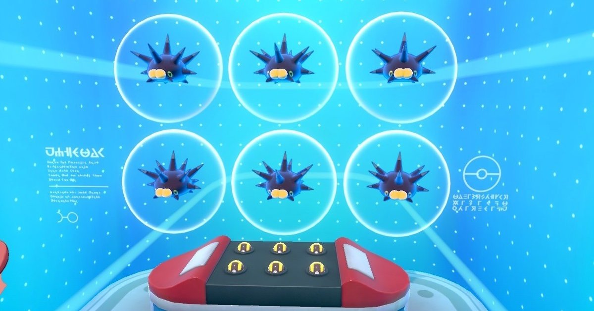 ポケモン剣をウニで攻略する日記｜すいーと