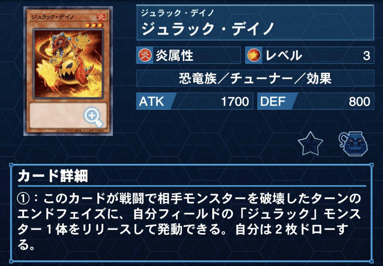 A5299 遊戯王 デッキパーツ ジュラック DT ターミナル 遊戯王 オルフェゴール Trinity Box コンプ