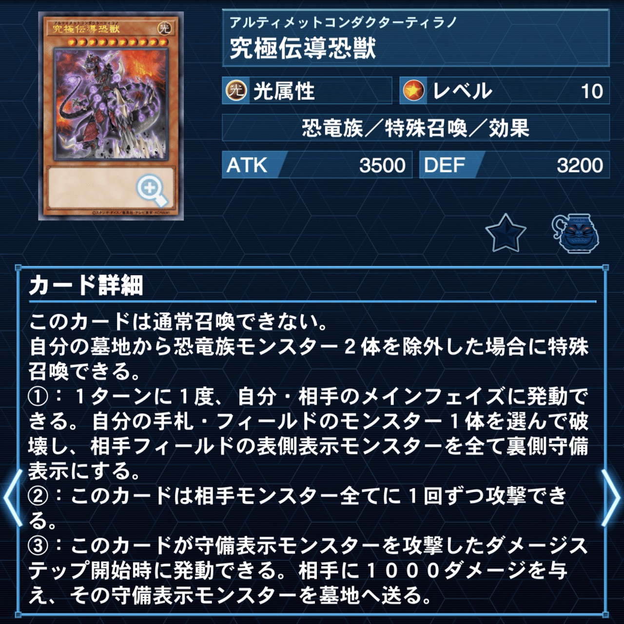 ジュラックデッキのあれこれ｜円盤ムスキー@YP