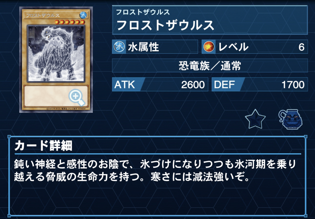 遊戯王 ジュラックデッキパーツ 19枚セット DT DTC - メルカリ