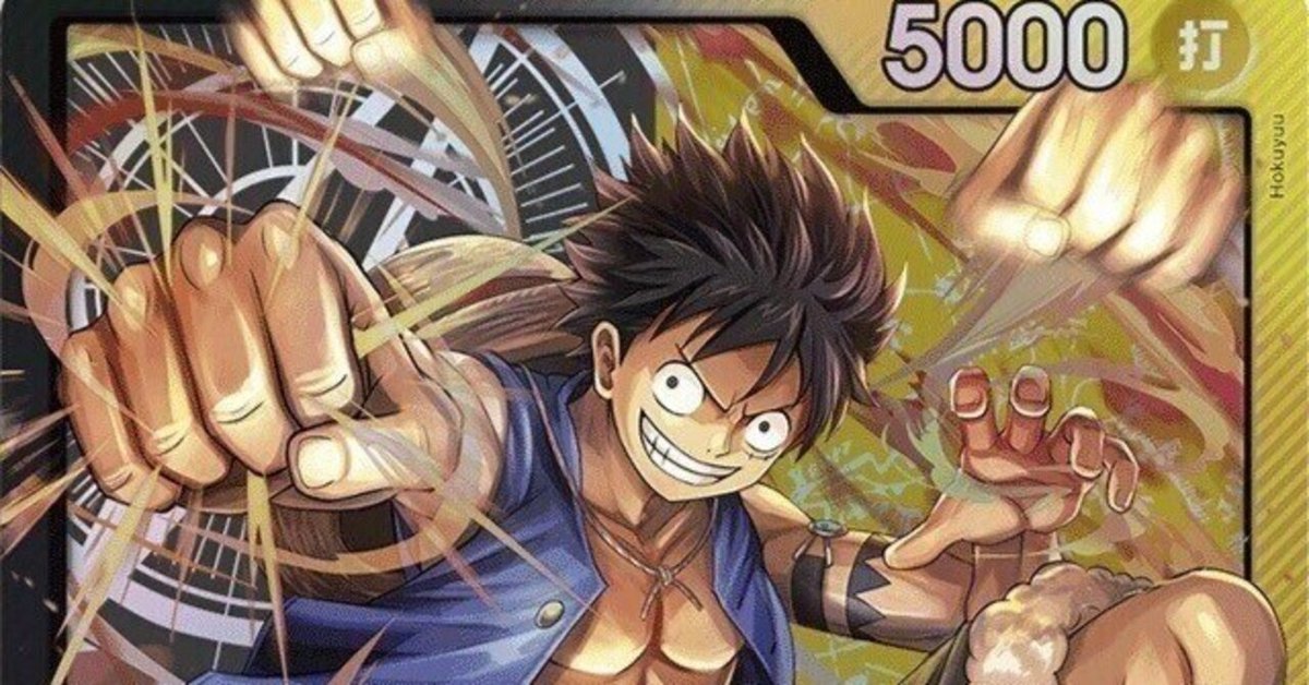 兵庫CS参加レポ 黒黄ルフィ｜スズタカ