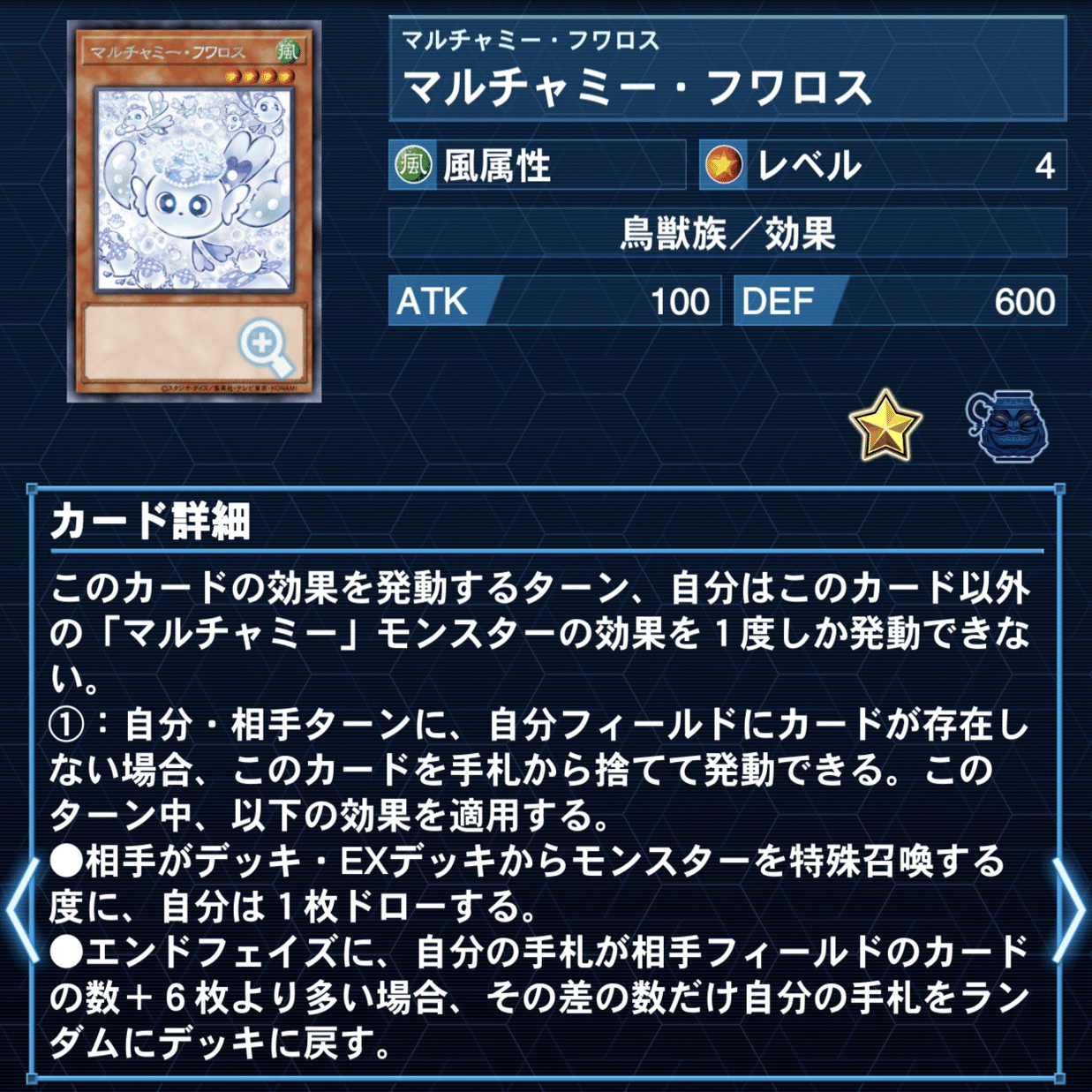 ジュラックデッキのあれこれ｜円盤ムスキー@YP