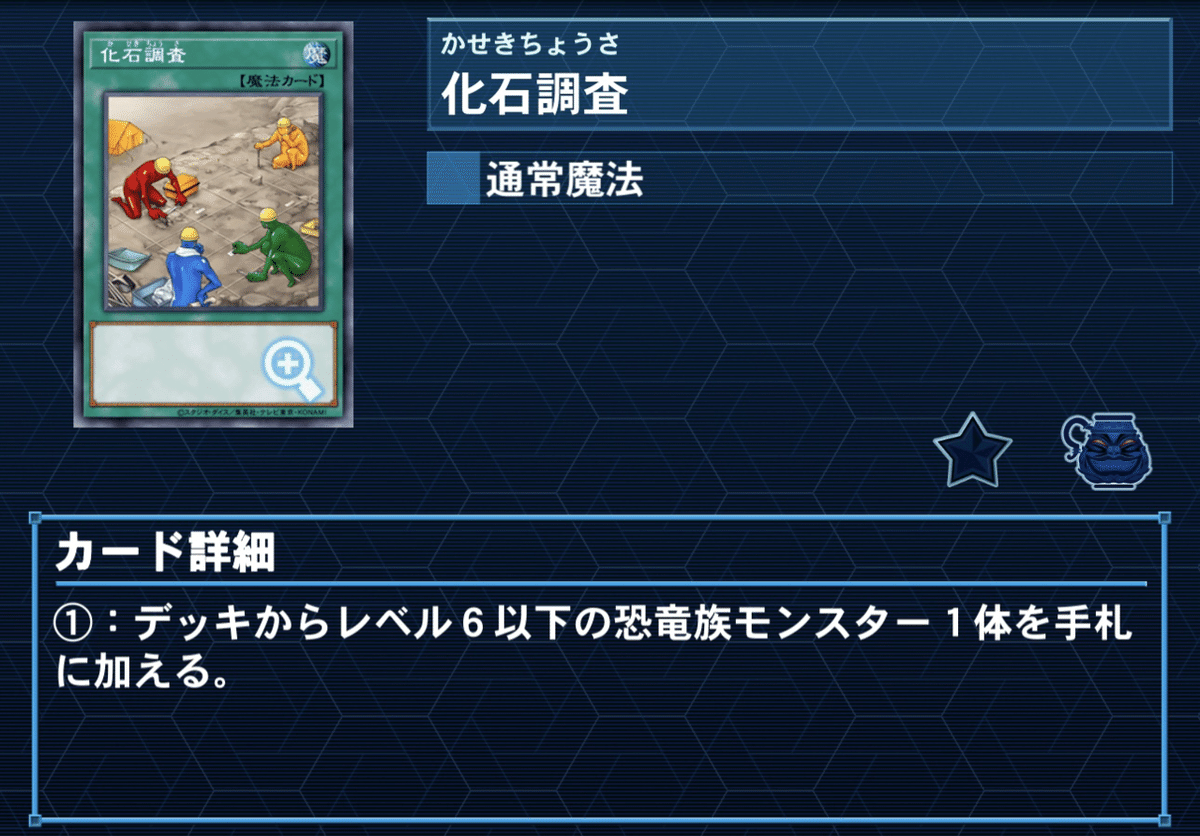 新しいコレクション 遊戯王デッキ ジュラックデッキ ガチ構築