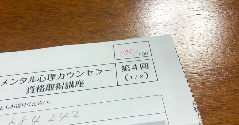 私には夢があります の新着タグ記事一覧 Note つくる つながる とどける 私には夢があります の新着タグ記事一覧 Note つくる つながる とどける