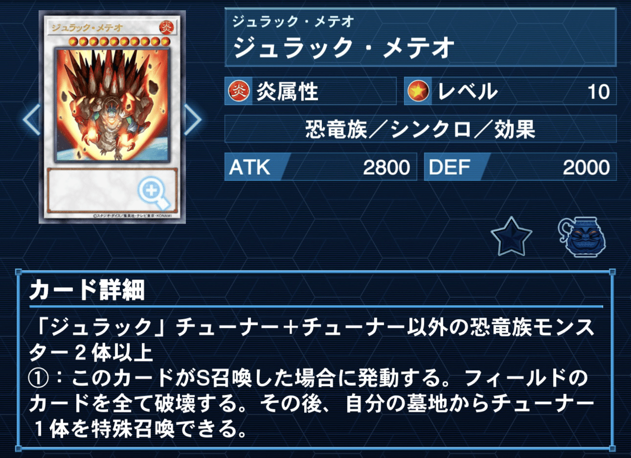 即日発送！ジュラックデッキ メガロ スティゴ カルノヴルスエヴォル