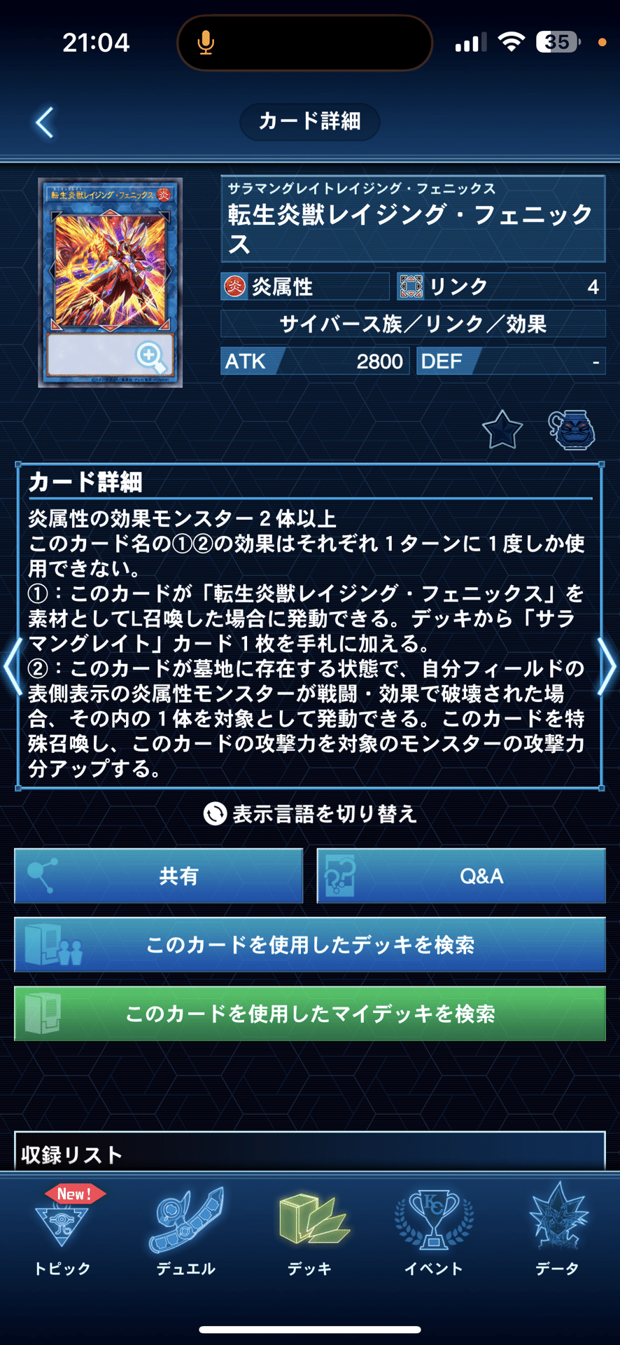 遊戯王　ジュラック　デッキ　パーツ　高レアリティ 遊戯王 ジュラック デッキ パーツ 高レアリティ