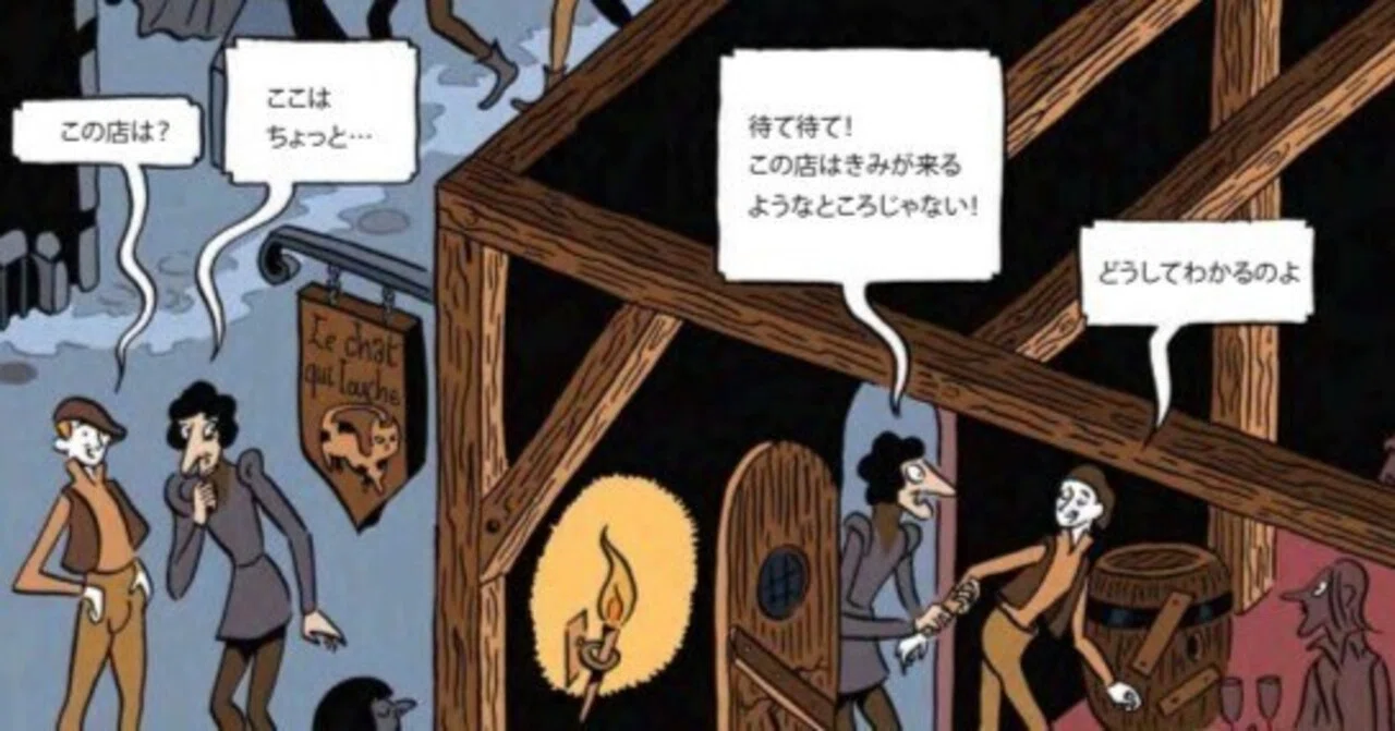 皮 男