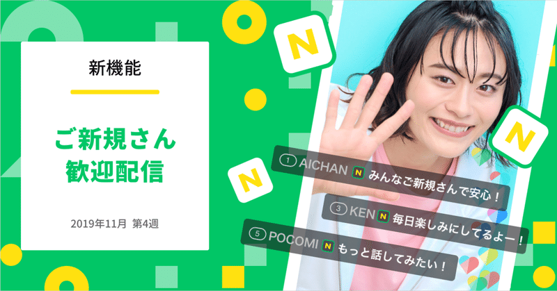 noteヘッダー_案01_1280_670___3_