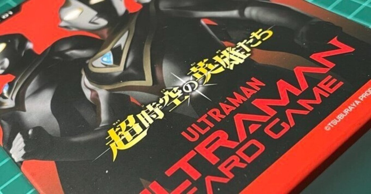 ウルトラマンカードゲーム スターターデッキ超時空の英雄たち