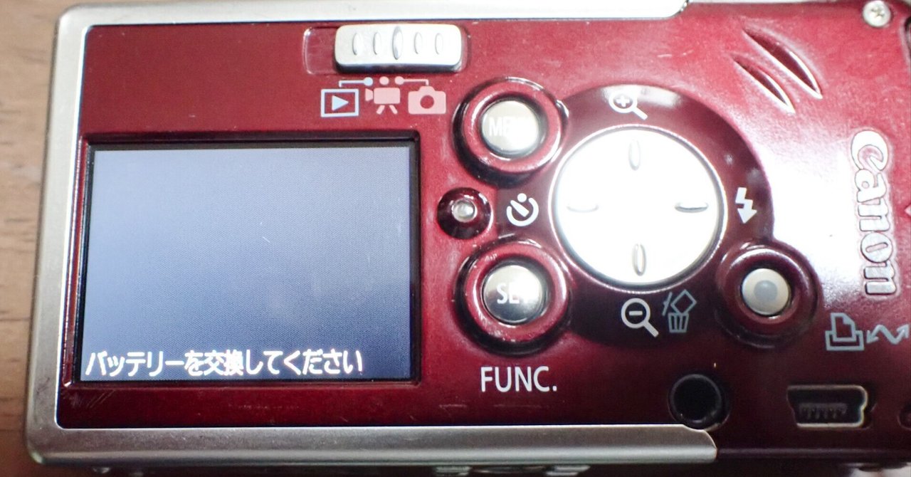 超人気ブティック Ixy Digital L バッテリーを交換してください エラー｜セるしうす デジタルカメラ